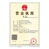国产高潮视频网站啊啊啊好舒服用力>
                                      
                                        <span>营业执照</span>
                                    </a> 
                                    
                                </li>
                                
                                                                
		<li>
                                    <a href=